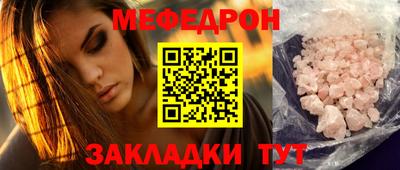 а пвп мука Тара