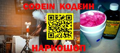 марки nbome Тверь