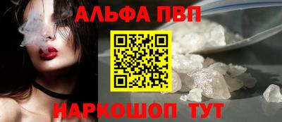 кокаин Татарск