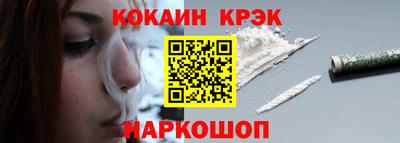 кокаин Татарск
