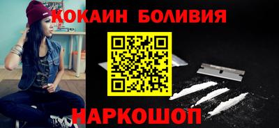 кокаин Татарск