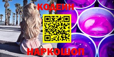 кокаин Татарск