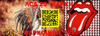 кокаин Татарск