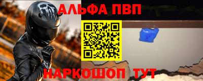 марки nbome Тверь