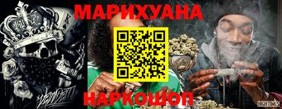мяу мяу кристалл Старая Купавна