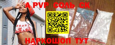 мяу мяу кристалл Старая Купавна