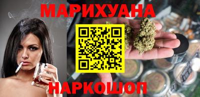 мяу мяу кристалл Старая Купавна