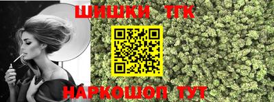 марки nbome Тверь
