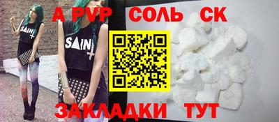 марки nbome Тверь
