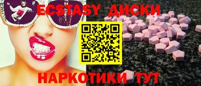 мяу мяу кристалл Старая Купавна