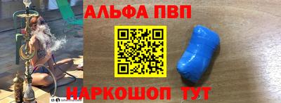 кокаин Татарск