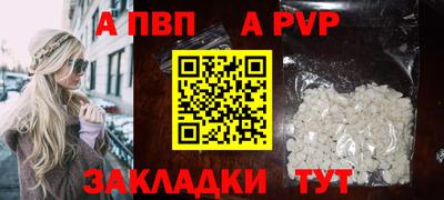 кокаин Татарск