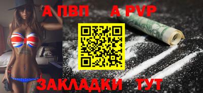 а пвп мука Тара