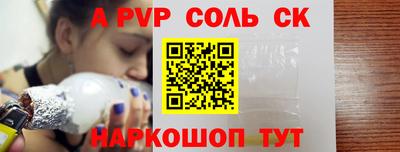 мдпв Ставрополь