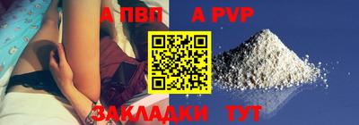 а пвп мука Тара