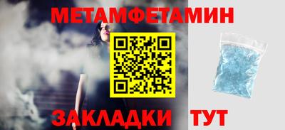 кокаин Татарск