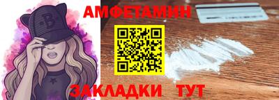 мяу мяу кристалл Старая Купавна