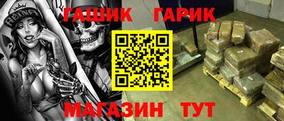 кокаин Татарск