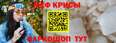 кокаин Татарск