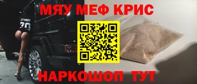 кокаин Татарск