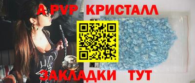 а пвп мука Тара