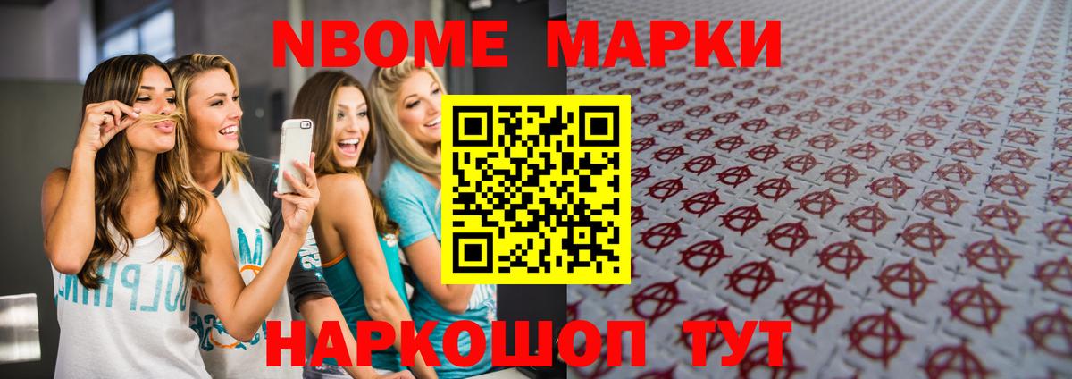 Ачинск  LSD-25 экстази ecstasy  Вход с VPN 