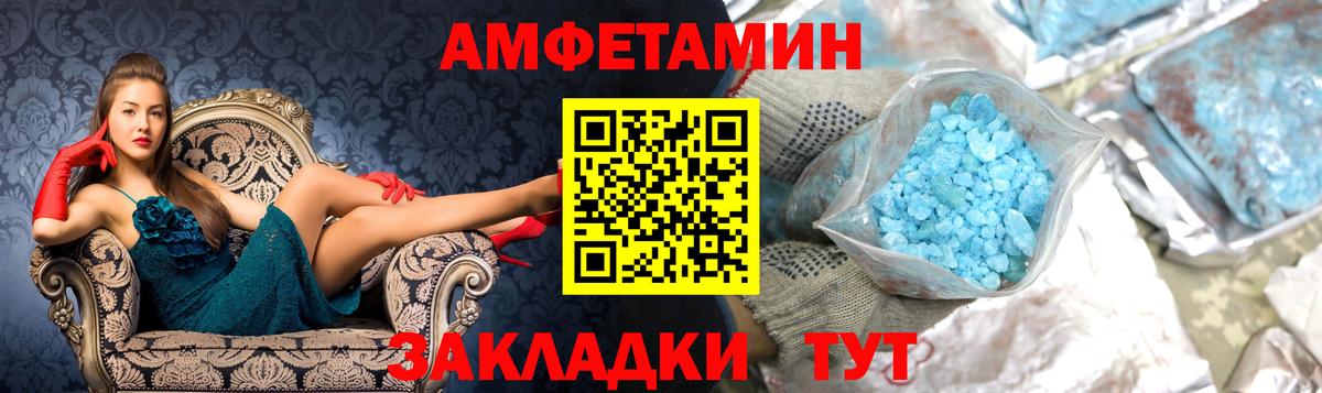 Первитин мет Ачинск