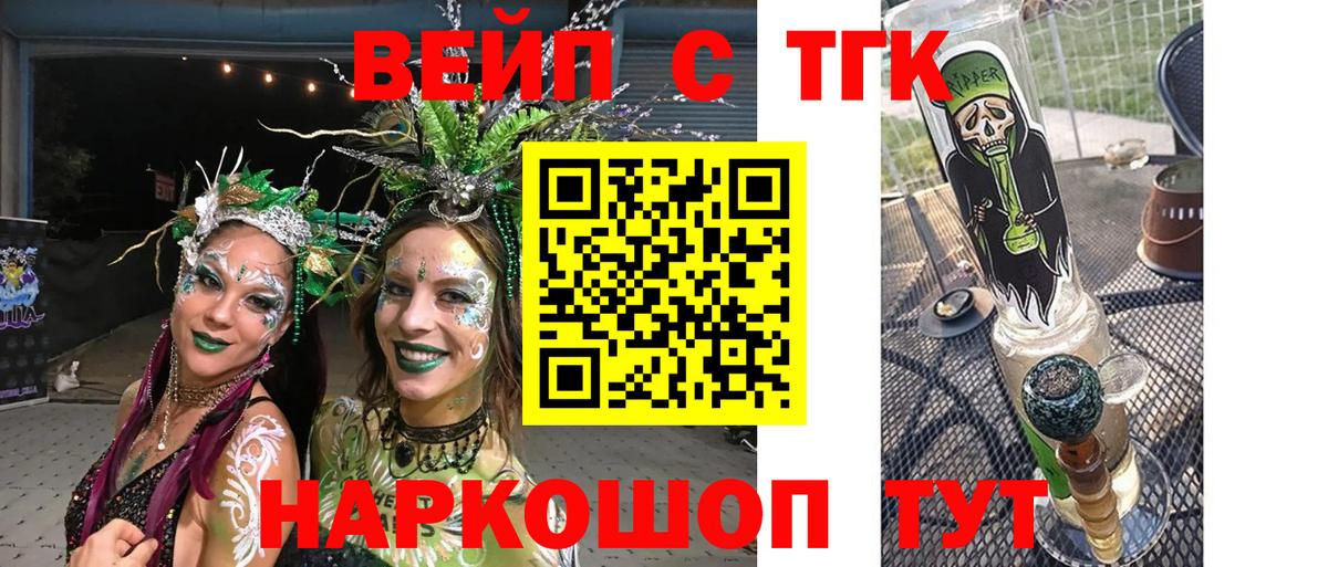 Дистиллят ТГК Wax Ачинск