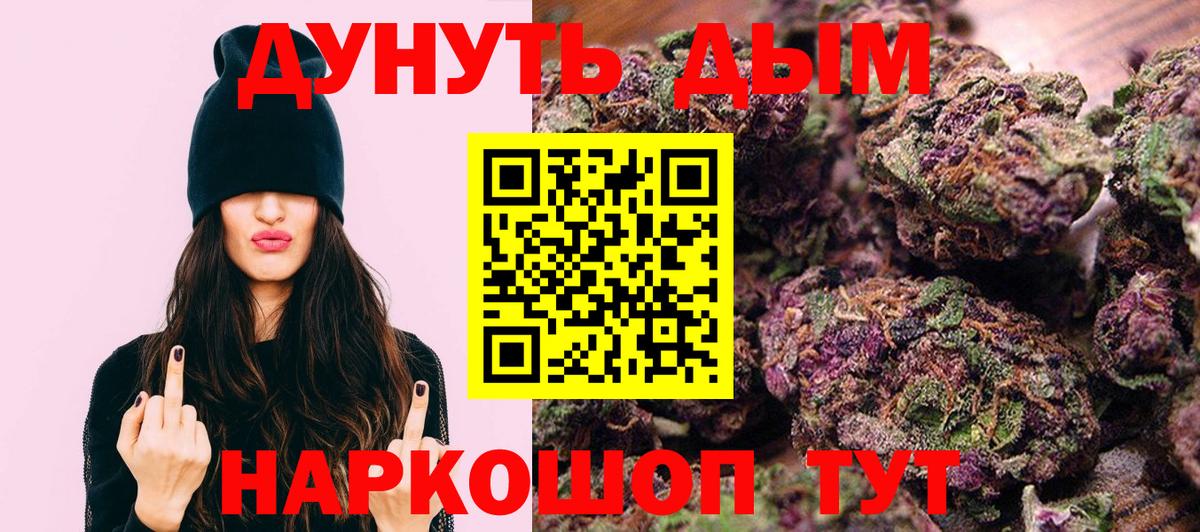 Марихуана ГИДРОПОН Ачинск